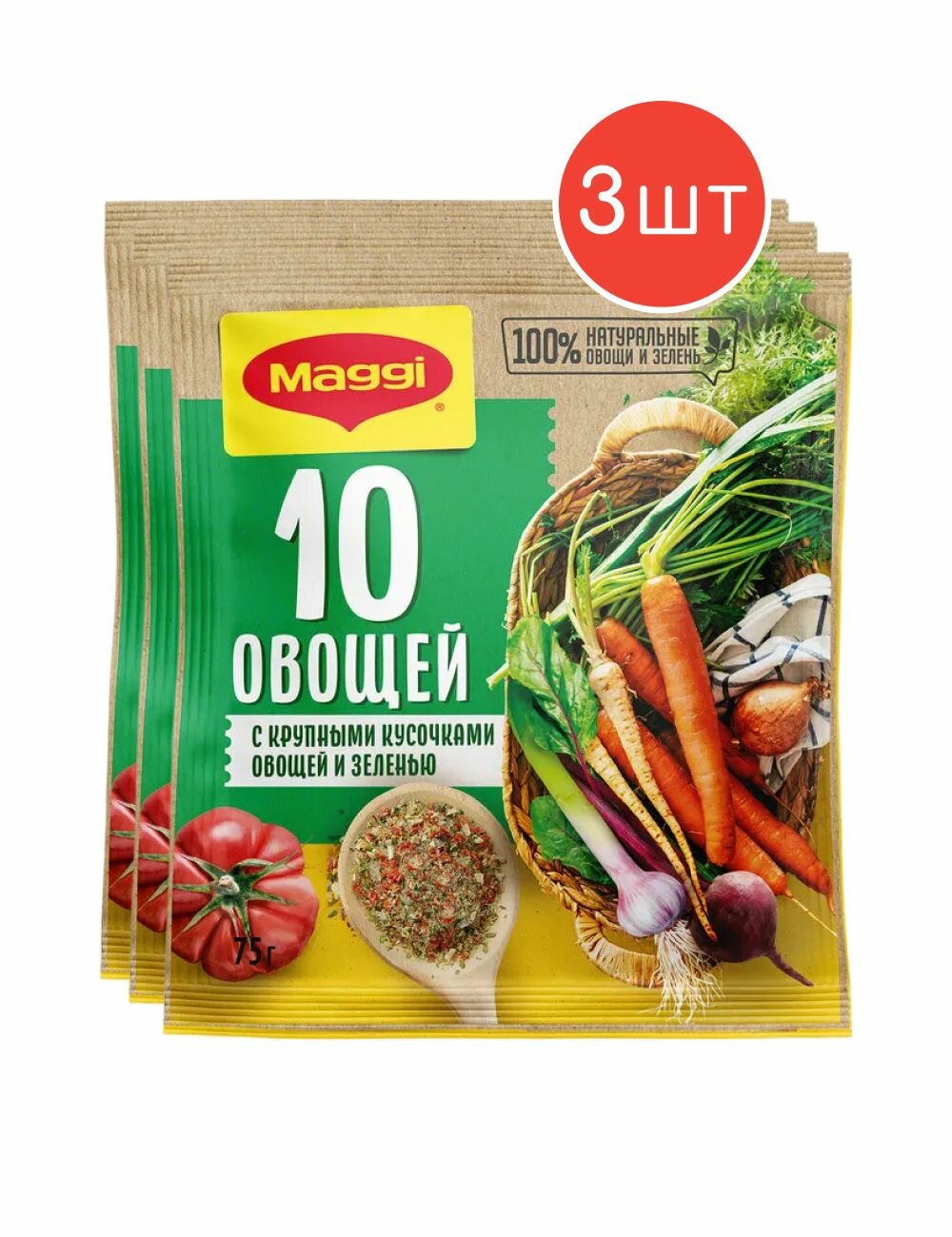 Приправа Maggi универсальная 10 овощей и зелень 75г 3шт