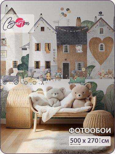 Изображение товара Фотообои на стену флизелиновые 3d Детские Домики Животные 500х270 см Bartonwall K291