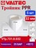 Тройник PPR 32мм Valtec VTp.731.0.032 5шт.