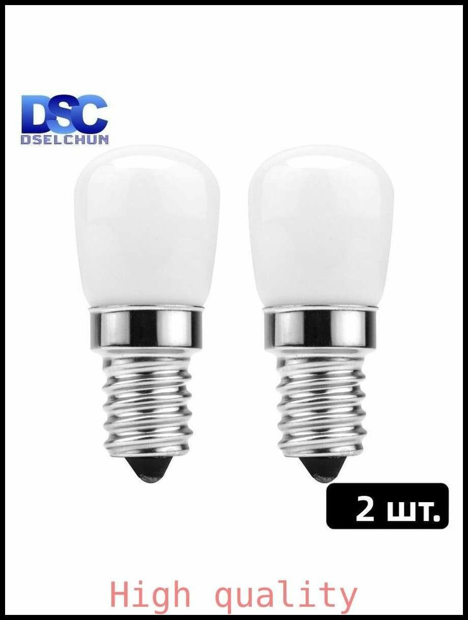 Самый популярный в 2025 годуЛампочка для духовки DSELCHUN термостойкая 300 градусов Лампочка холодильника E14 3 Вт Теплый белый свет 2700К 270Лм 2 шт-HDJ-CJ0918