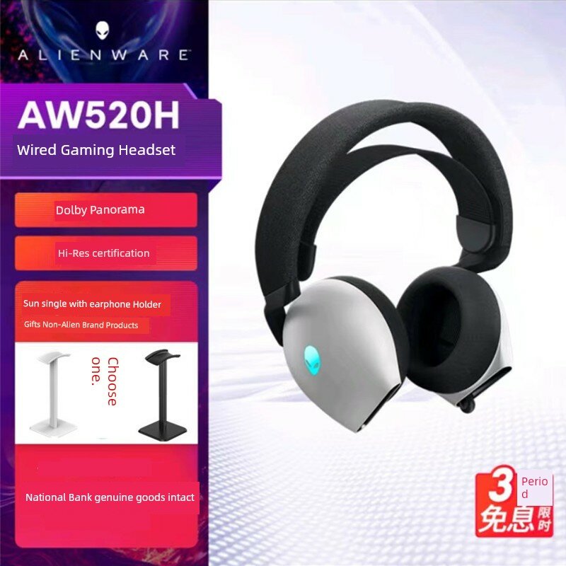 AW520H Белые Проводные Гейминг-Наушники для ПК/Консоли с Долби Атмос и Шумоподавлением, Удобство наушников
