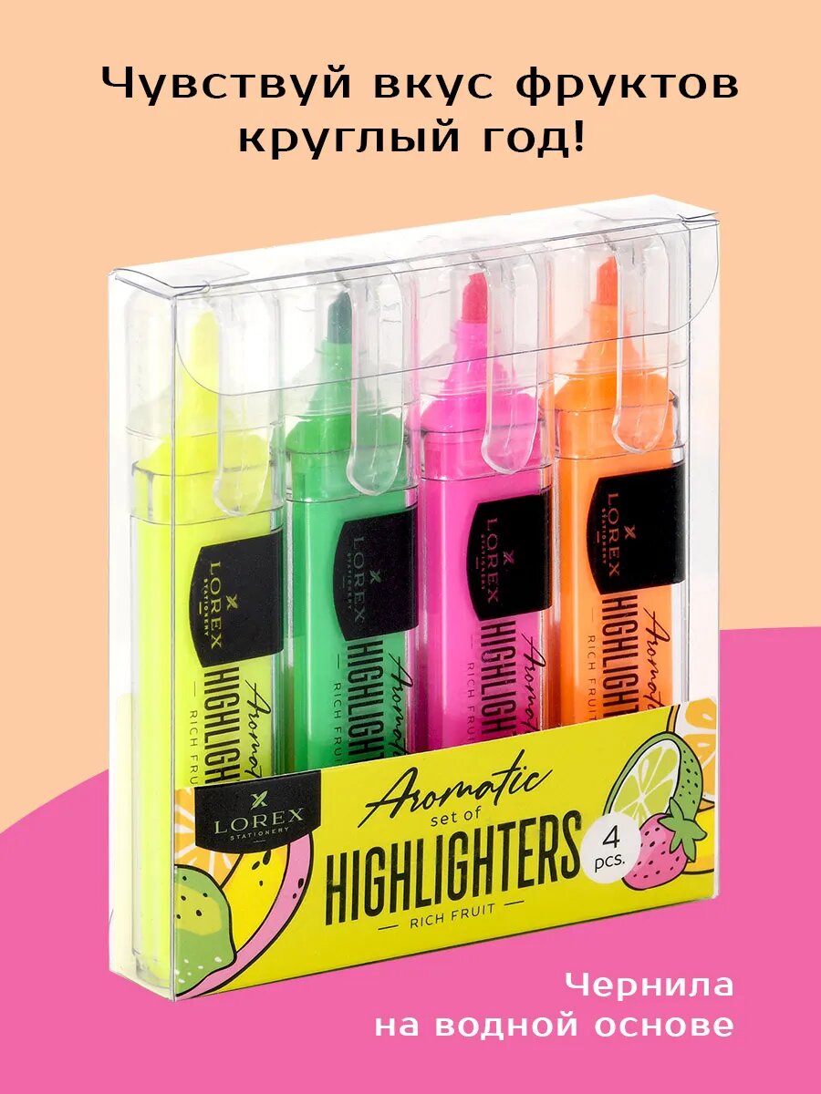 Текстовыделители с ароматом фруктов неоновые — фото 1