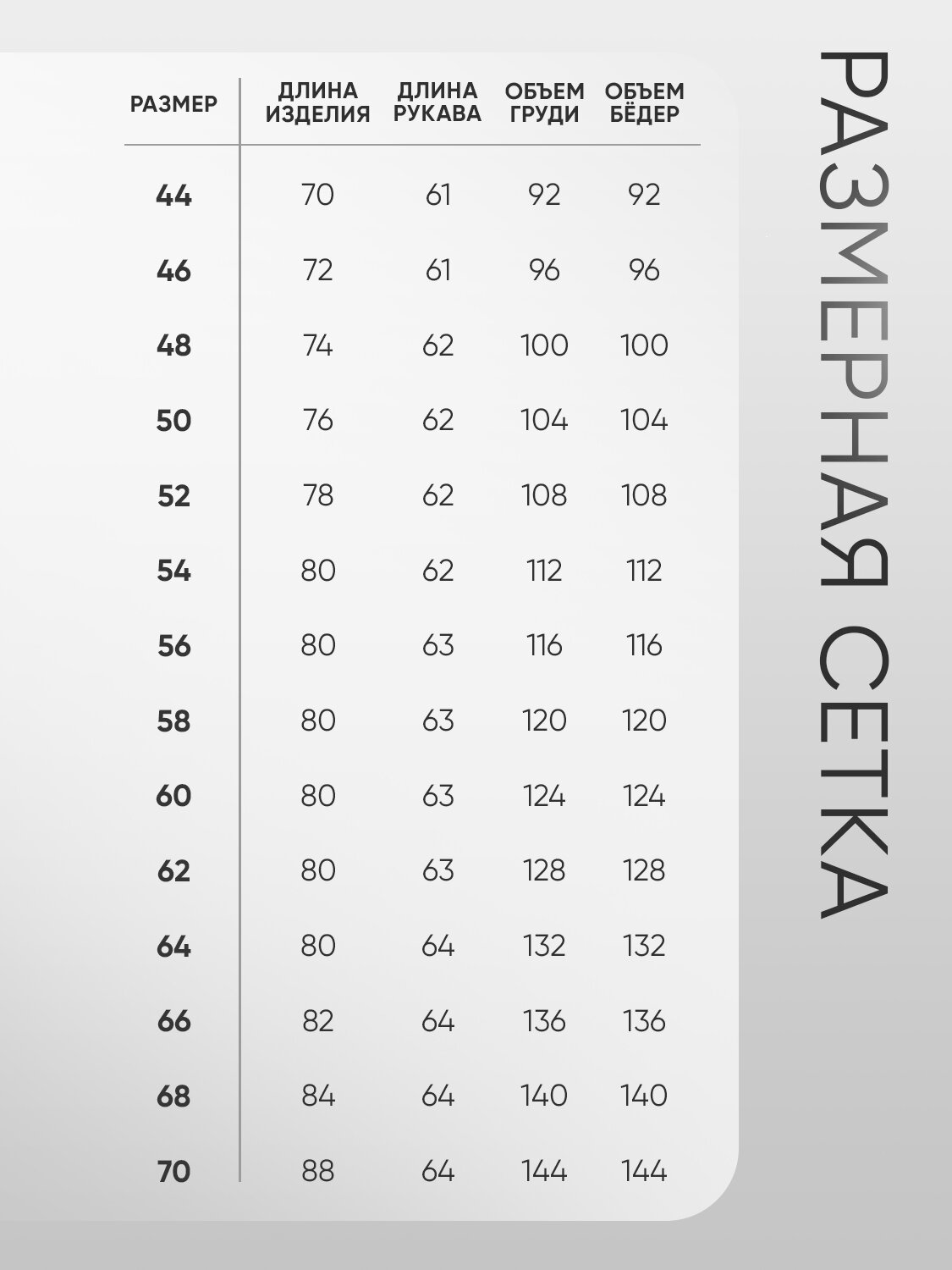 Лонгслив Натали Суслова, размер 54, , черный — фото 1