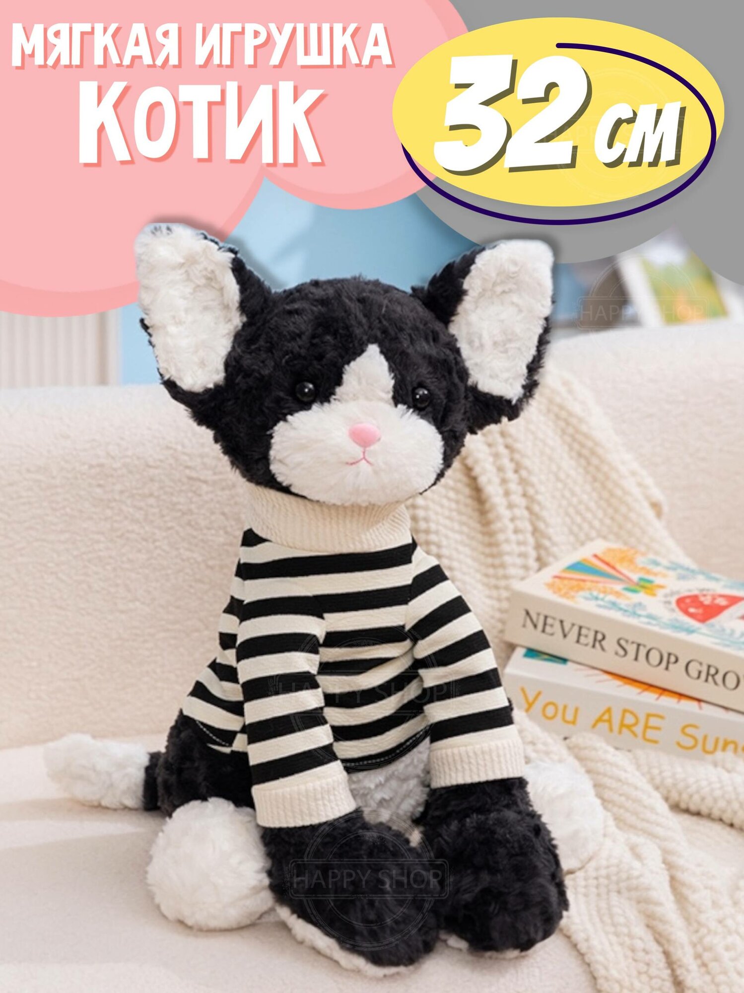 Мягкая игрушка Котик Девон рекс 32 см