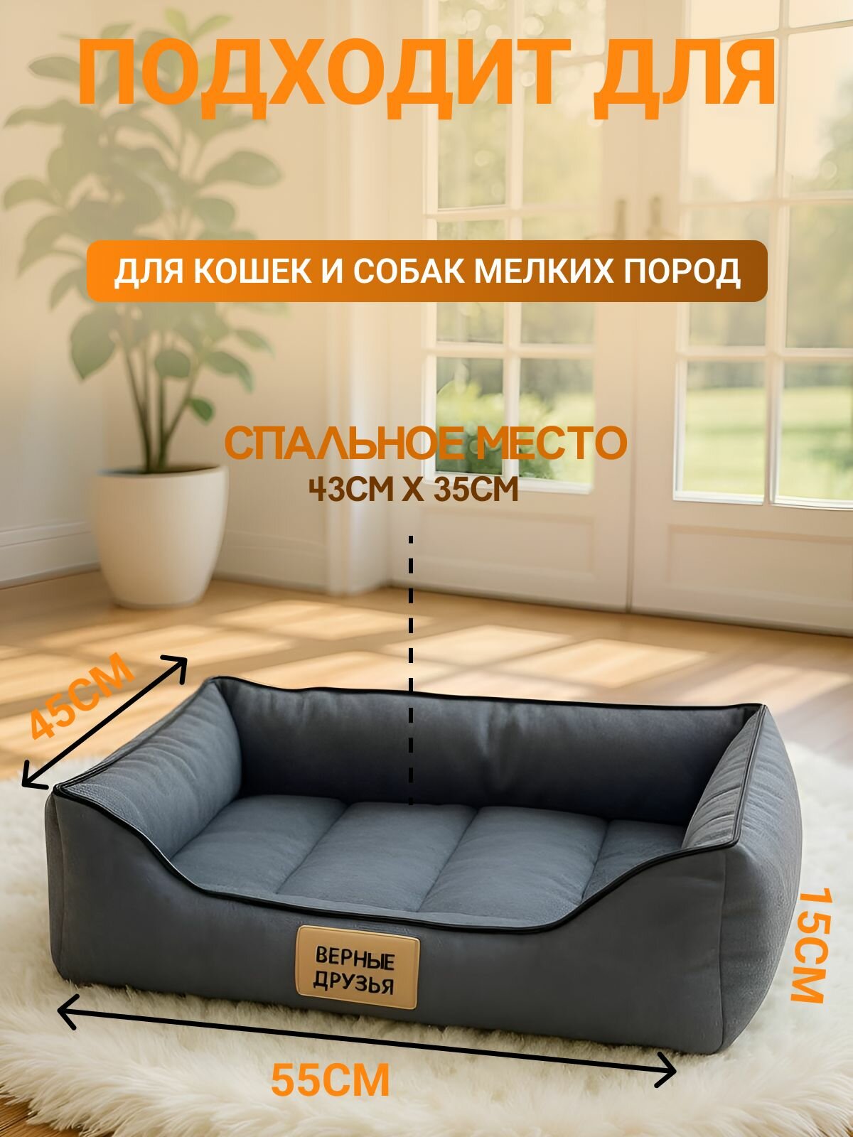 Лежанка GLG "Ника", для кошек и собак, графитовая, ортопедическая, 55x45x15 см — фото 1