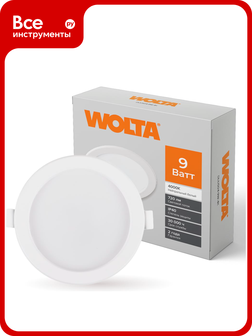 Ультратонкая панель встраиваемая Wolta мощность 9Вт дневной белый свет 4000К IP40 световой поток 720лм светодиодный светильник DLUS-9W-4K