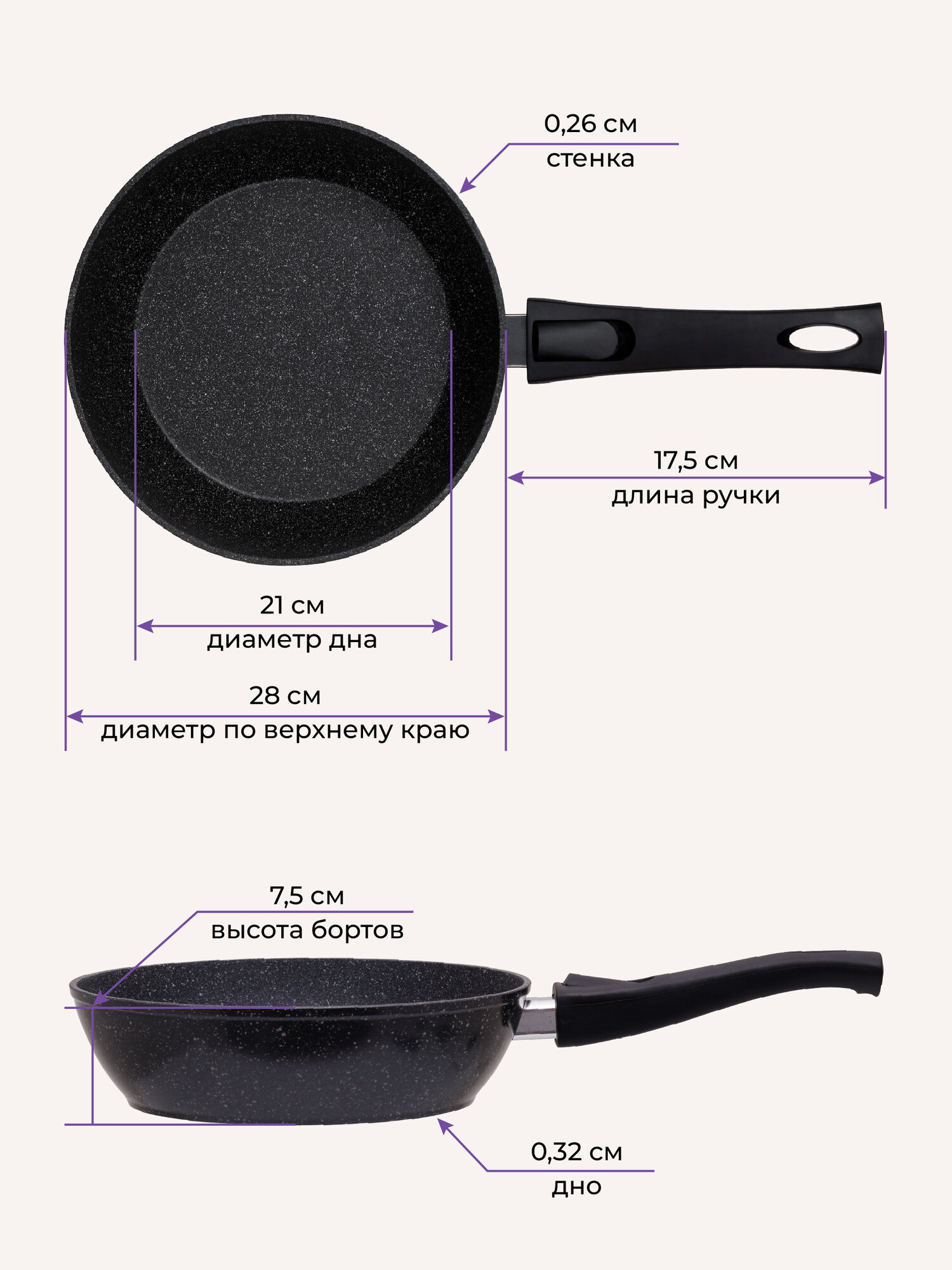 Сковорода 28 см со съемной ручкой и крышкой Vigoroso Nero (индукция, глубокая сковорода) — фото 1