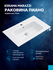 Раковина для ванной 75 KERAMA MARAZZI Пиано подвесная/мебельная с крепежом, бела...
