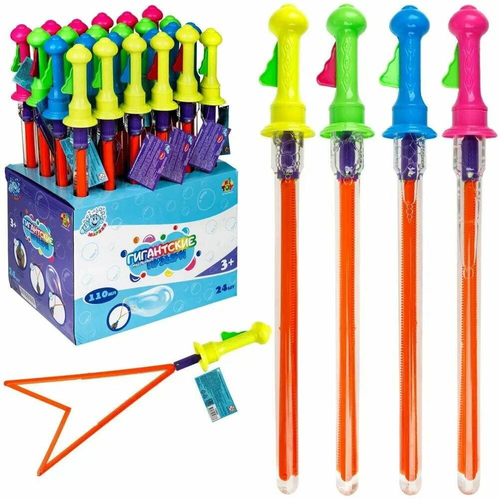 Мыльные пузыри " Меч " для детей +3