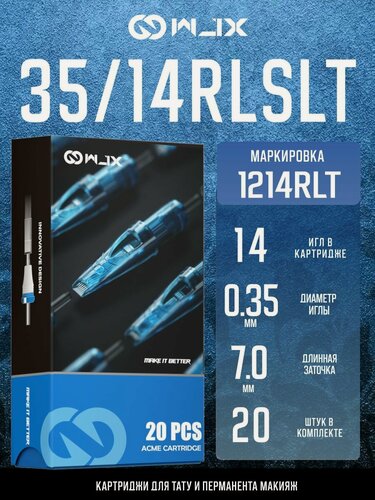Изображение товара Картриджи для тату, иглы для татуажа WJX 0.35мм/14 Extra Tight Round Liner (12/14RLT) - (20шт)
