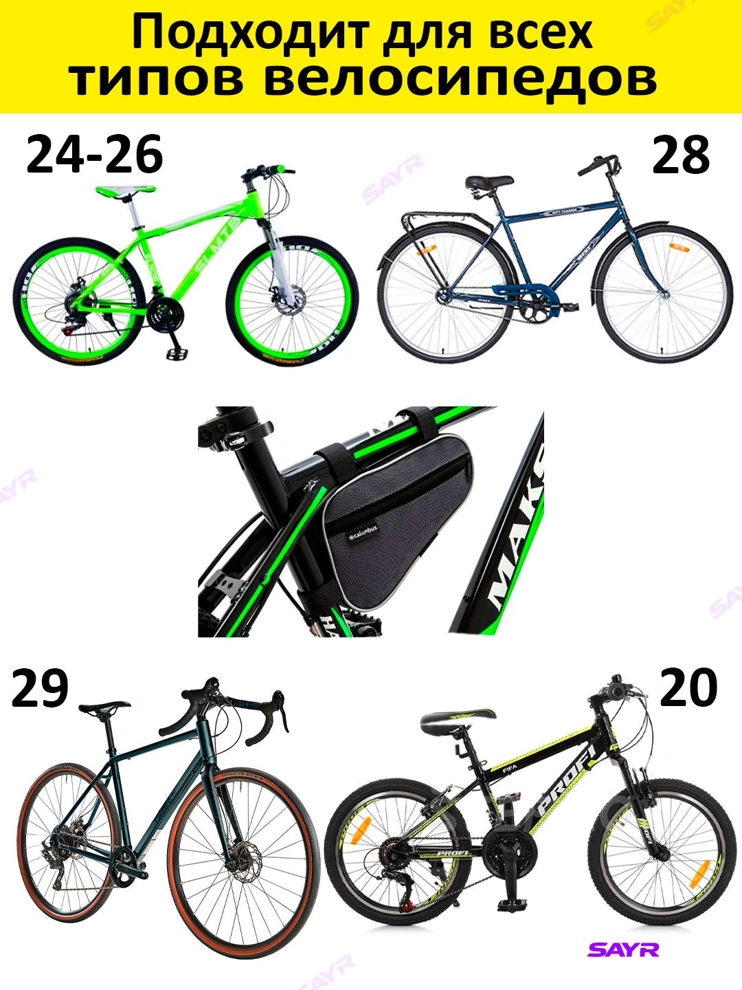 Велосумка Reebo, на раму, влагозащитная, крепление на липучках, черная — фото 1