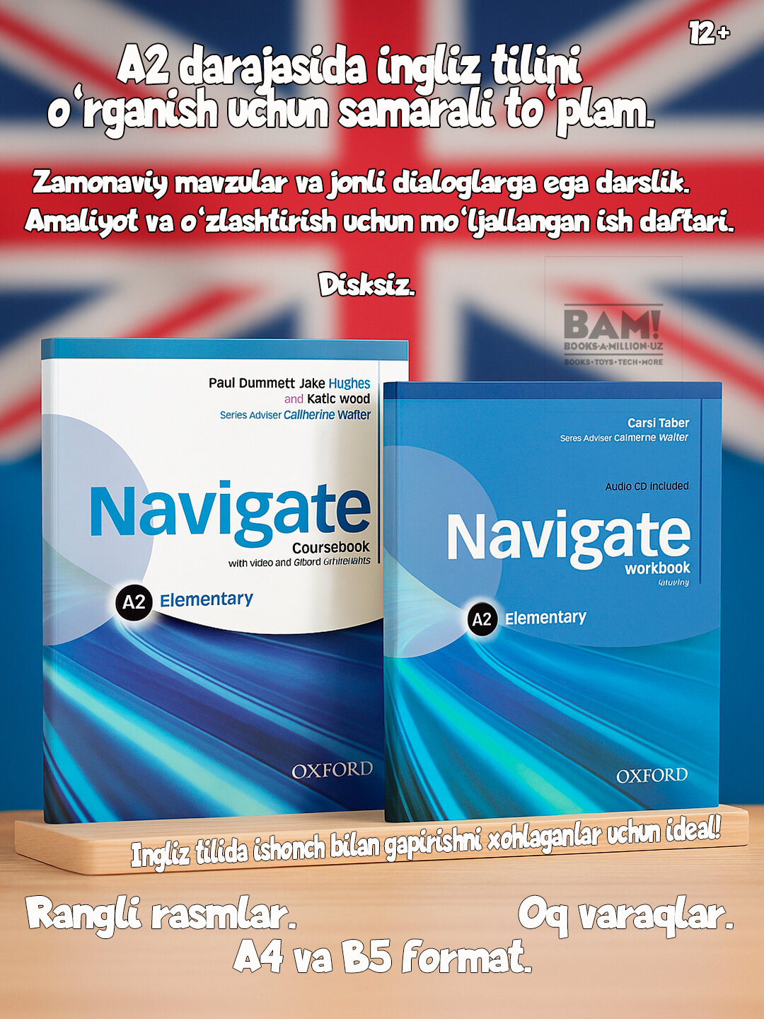 Книга: Navigate A2 Elementary Coursebook+Workbook, мягкая обложка