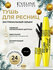 Тушь для ресниц Eveline "Big Volume Explosion", для ресниц, 10 мл