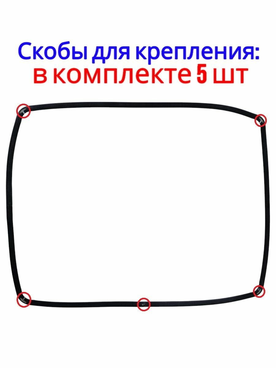 Уплотнитель двери духовки SMEG (330*450 мм) — фото 1