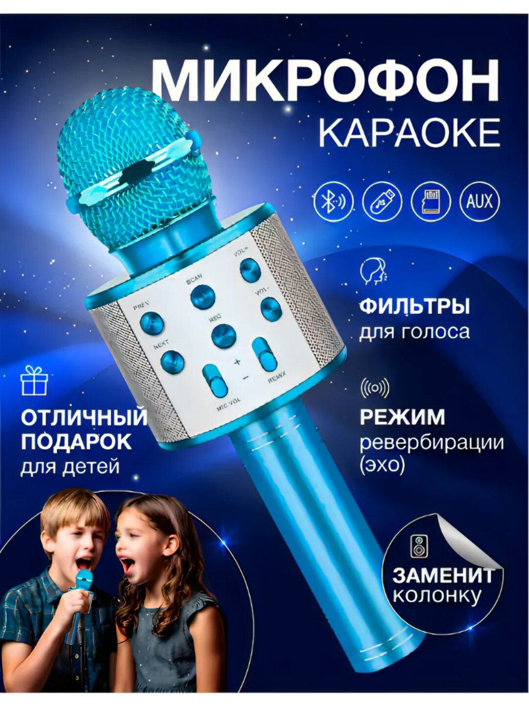 Микрофон для съёмки видео беспроводной, петличный, с шумоподавлением - Черный