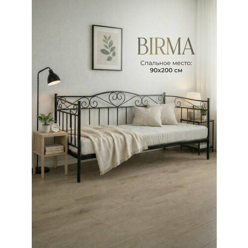 Кровать SIGNAL BIRMA 90 белый 38271₽