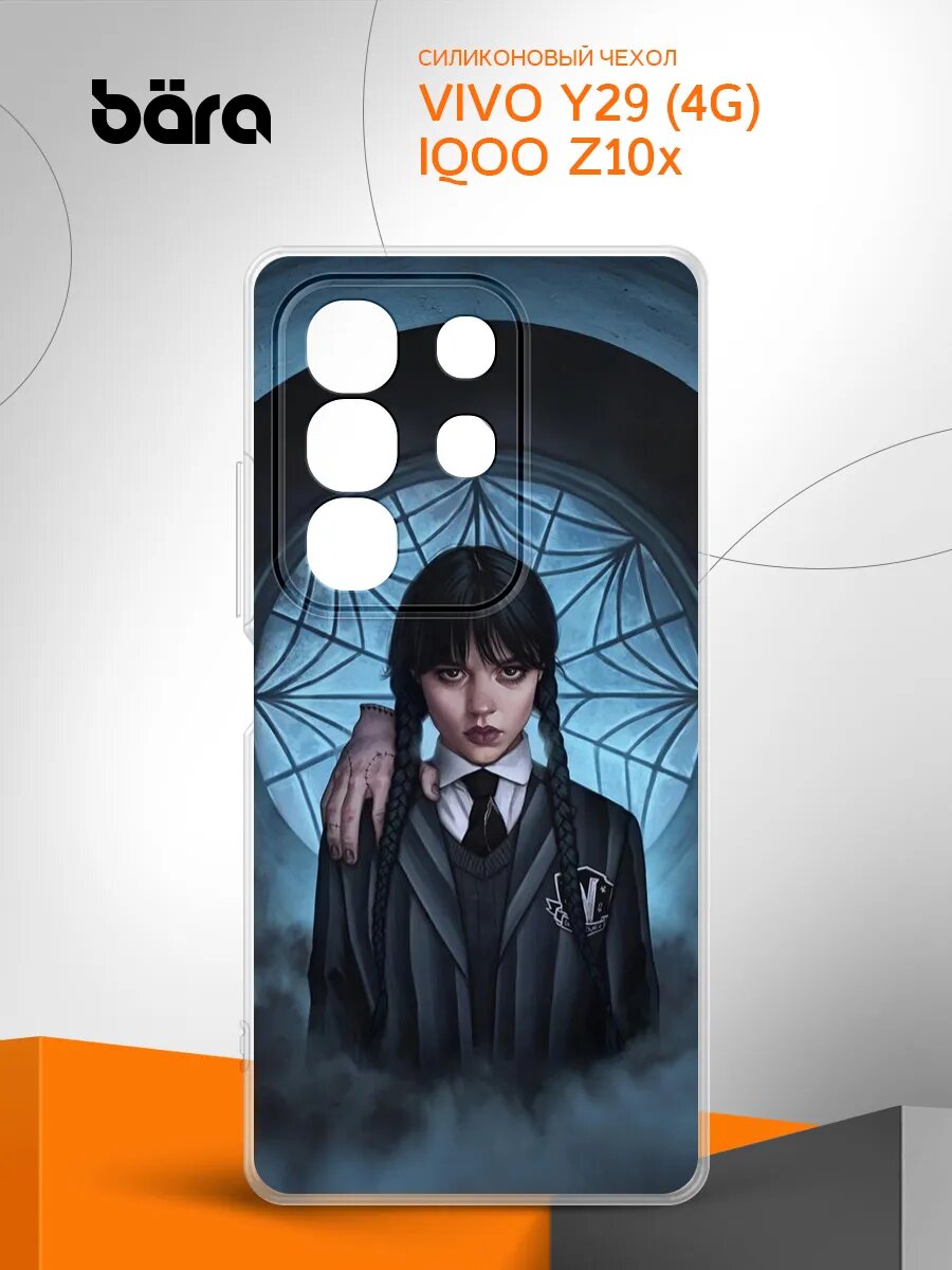Чехол на Vivo Y29 (4G)/ IQOO Z10x накладка, прозрачный, защитный, с принтом