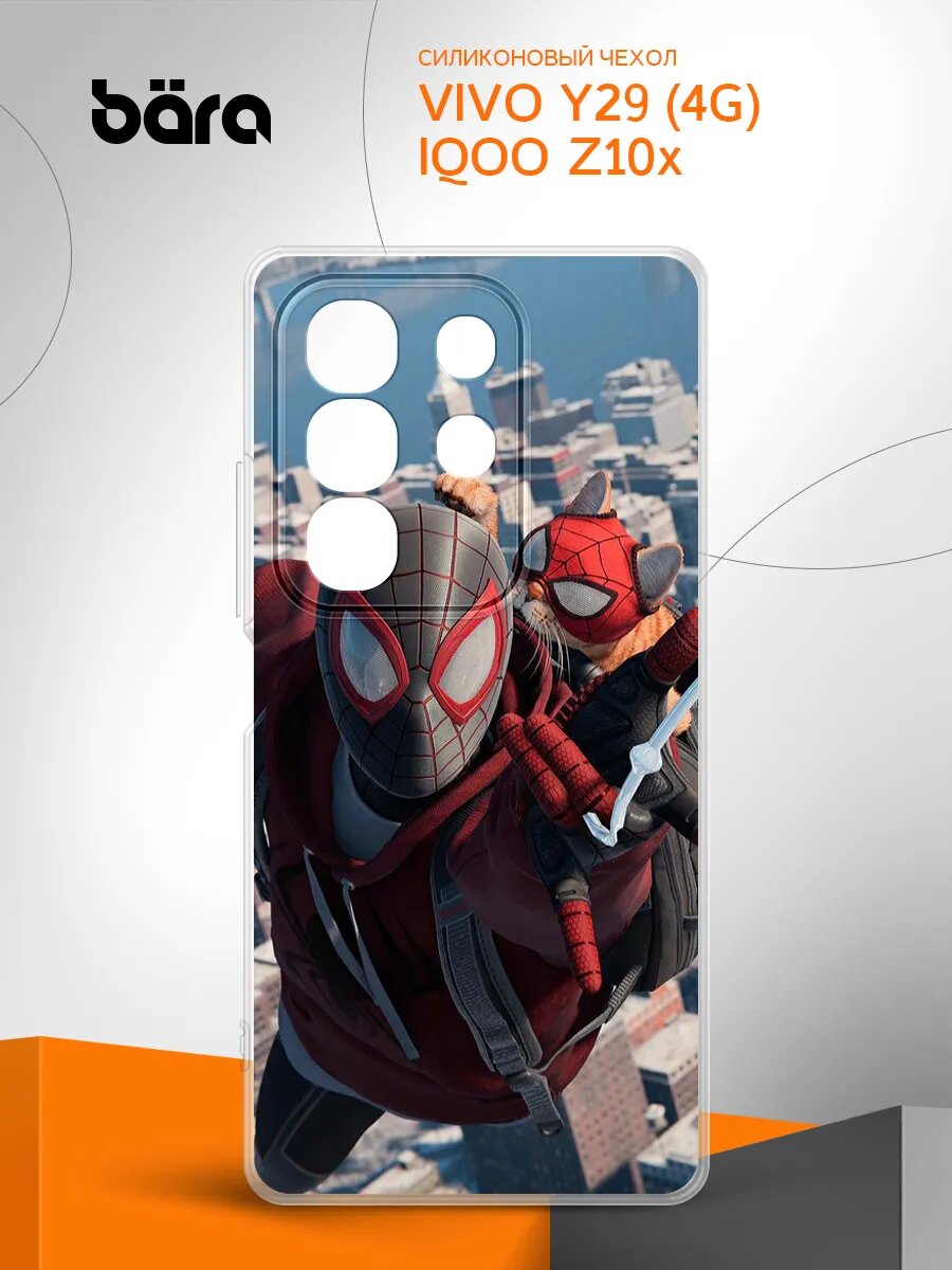 Чехол на Vivo Y29 (4G)/ IQOO Z10x накладка, прозрачный, защитный, с принтом