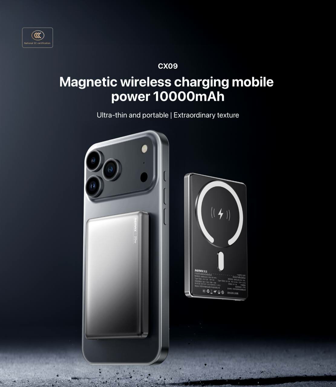REMAX CX09 10000mAh – ультратонкий магнитный пауэрбанк 2-в-1, PD20W, MagSafe, CCC сертификат, быстрая и безопасная заряд