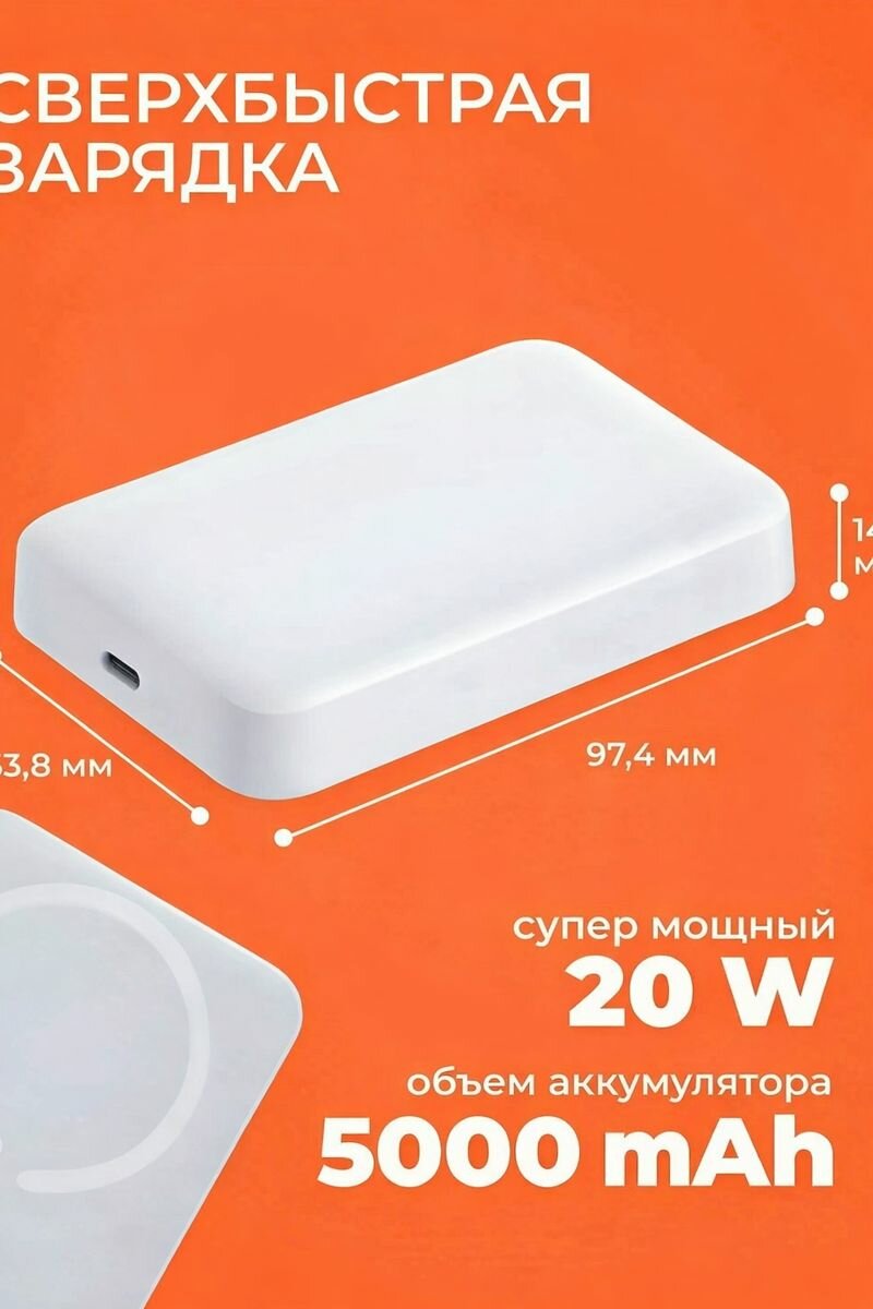 Портативное беспроводное зарядное устройство Battery Pack, бренд