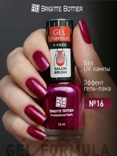 Изображение товара Brigitte Bottier лак для ногтей GEL FORMULA №16 красный, 12мл