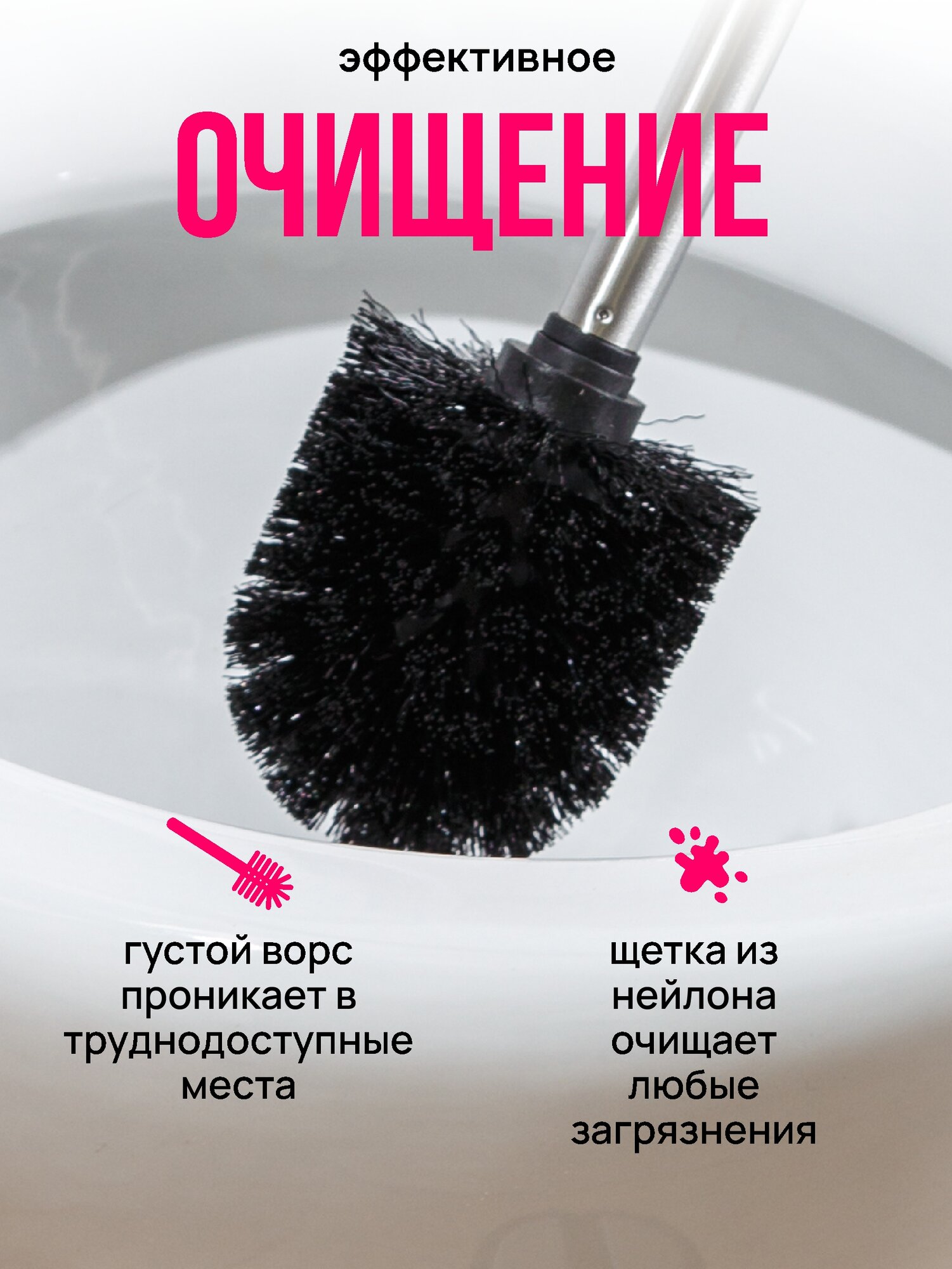 Ершик для унитаза Swensa , с подставкой, с откидной крышкой, металлический, полипропиленовая щетка, серебристый — фото 1