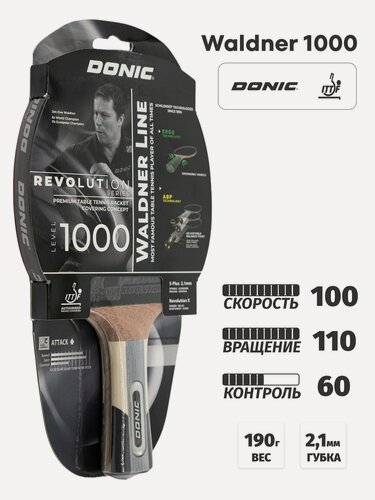 Изображение товара Ракетка для настольного тенниса Donic-Schildkrot Waldner 1000