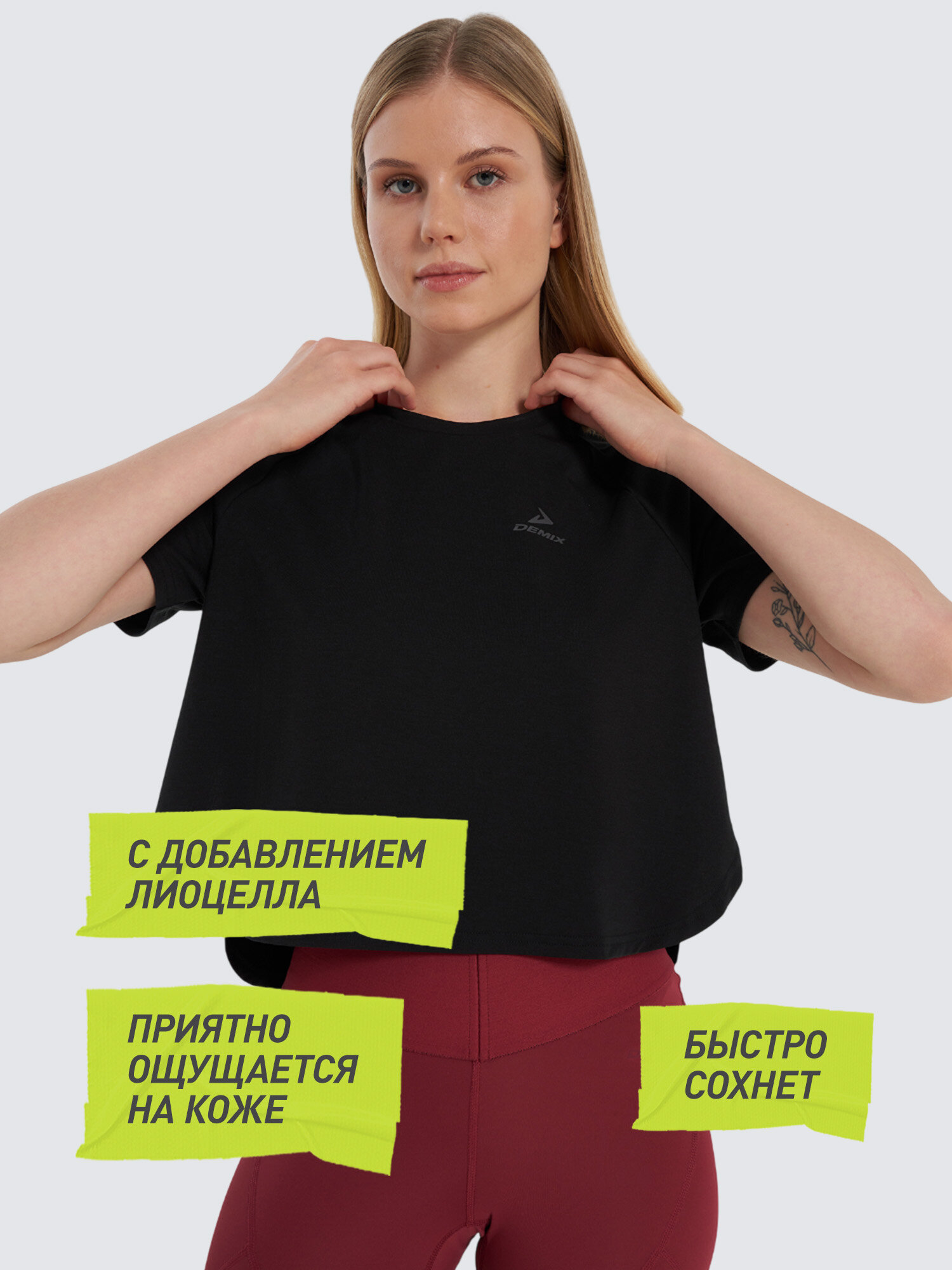 Футболка спортивная Demix, размер 50-52, черный — фото 1