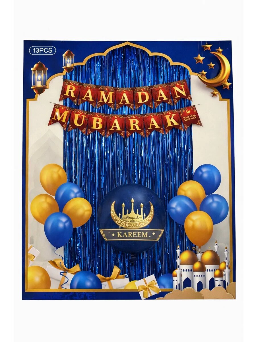 Набор воздушных шаров из фольги для Рамадана, 14 воздушных шаров для Рамадана