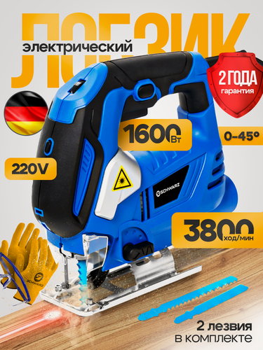 Изображение товара Лобзик электрический Schwarz, сетевой