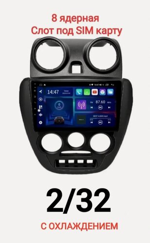 Изображение товара Андроид WIFI магнитола 9" с консолью и рамкой в сборе для Lada Granta до 2017 года выпуска 2Gb/32 Gb