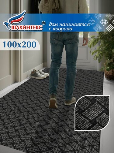 Изображение товара Коврик SHAHINTEX береста придверный, вырезной 100х200см серый / для прихожей, ковер в коридор