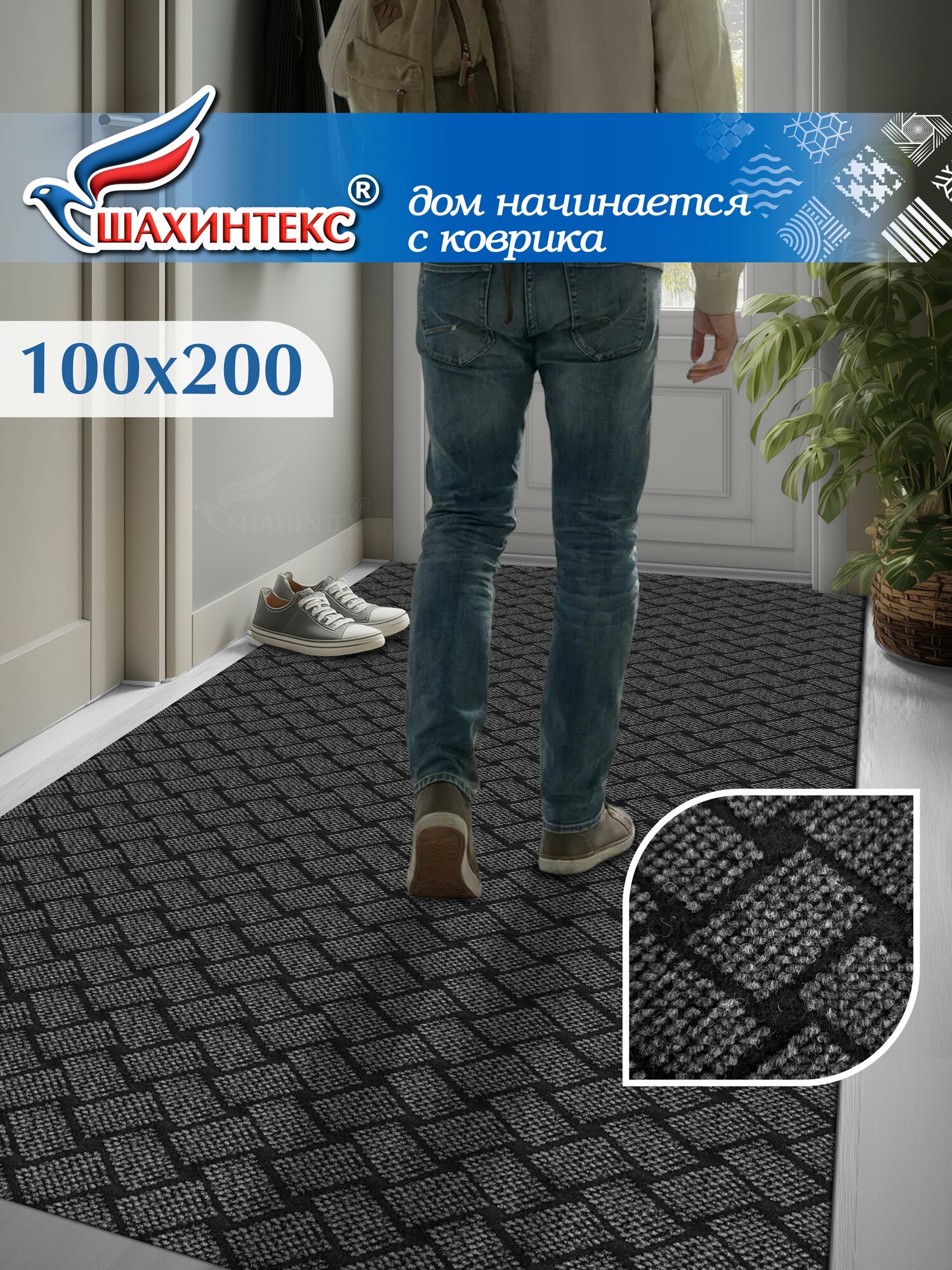 Коврик SHAHINTEX береста придверный, вырезной 100х200см серый / для прихожей, ковер в коридор