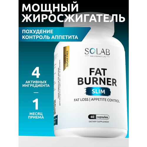 Жиросжигатель FAT BURNER SLIM SOLAB cпортивный для похудения CLA 60 капсул