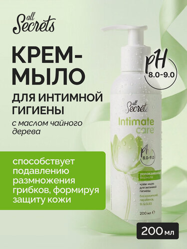 Изображение товара Крем-мыло успокаивающее для интимной гигиены с маслом чайного дерева
