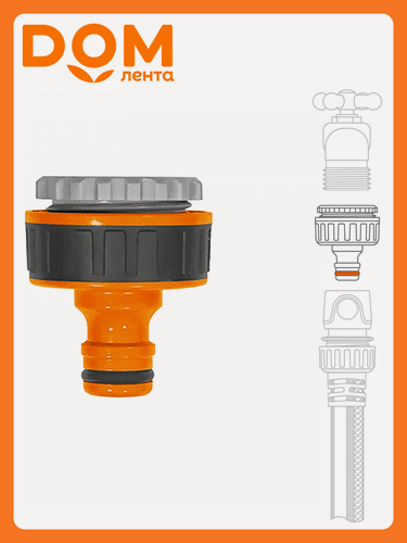 Изображение товара Адаптер на кран Daewoo Power Products DWC 1025000, 3/4", 1", пластик