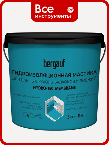 Изображение товара Гидроизоляционная мастика Bergauf 13 кг, hydro-tec membrane 63415, водонепроницаемая, защищенная