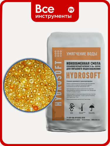 Изображение товара Ионообменная смола катионит Ecvols HydroSoft 5 л 00.0007815 сильнокислотная смола для мягкой горячей воды