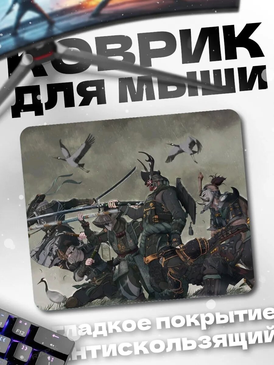 Коврик для мыши Битва самураев