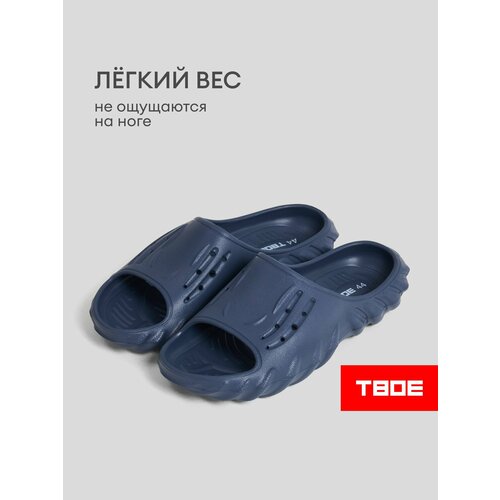фото Шлёпанцы твое, размер 42, темно-синий