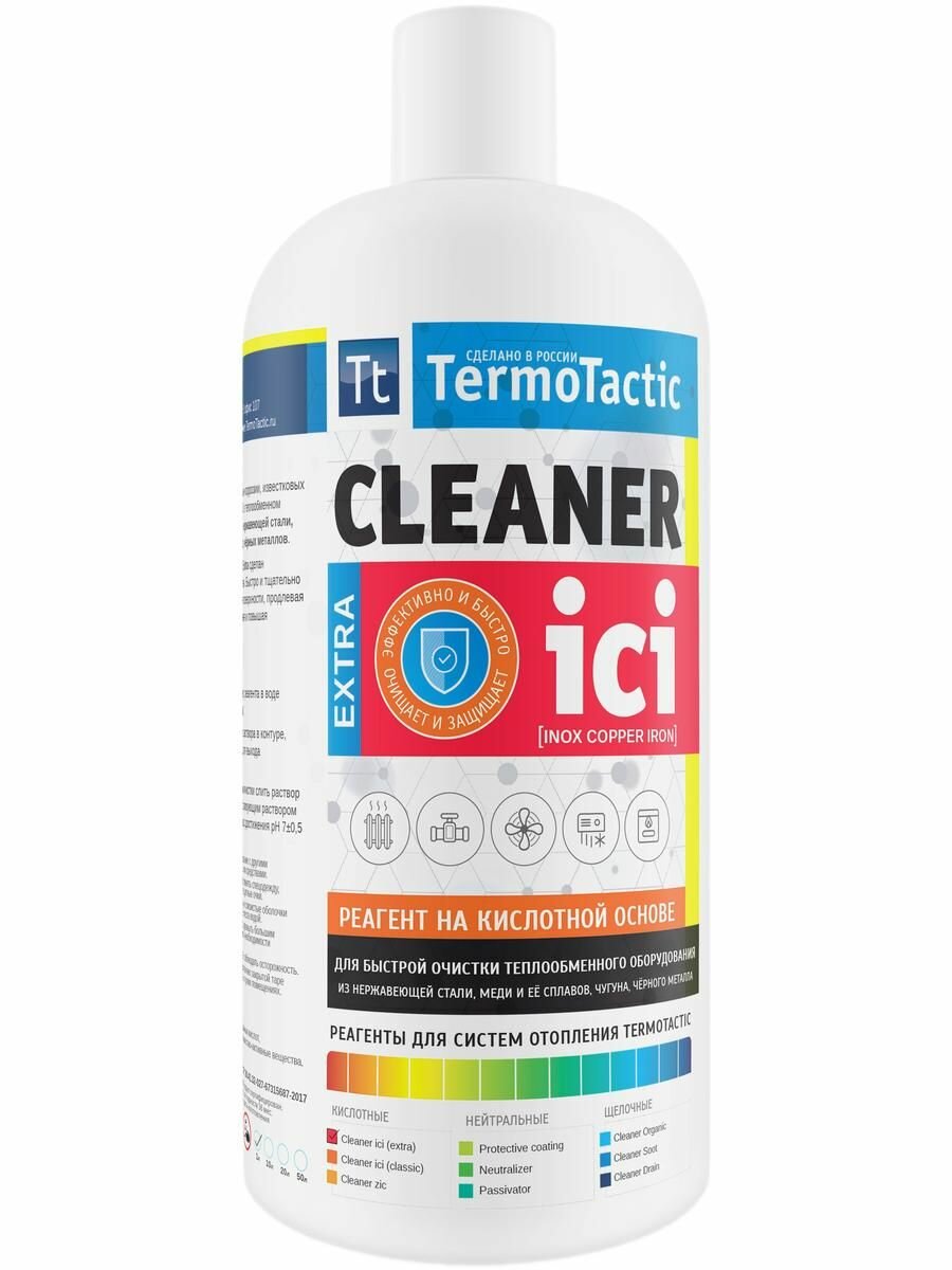 Средство для промывки систем отопления TermoTactic Cleaner ici extra 1л
