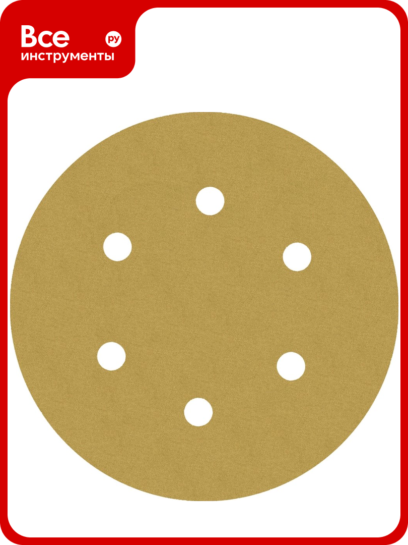 Круг шлифовальный на липучке PAPER GOLD (5 шт; 150 мм; 6 отверстий; P320) NAPOLEON npg5-150-6-320