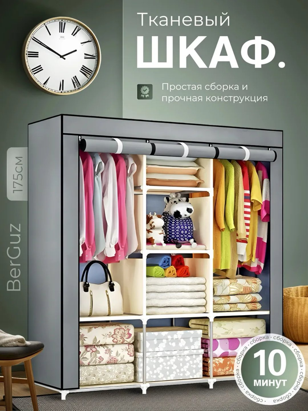 Тканевый складной шкаф-органайзер, для хранения обуви и т. п, шкаф-купе, 130*45*175 см