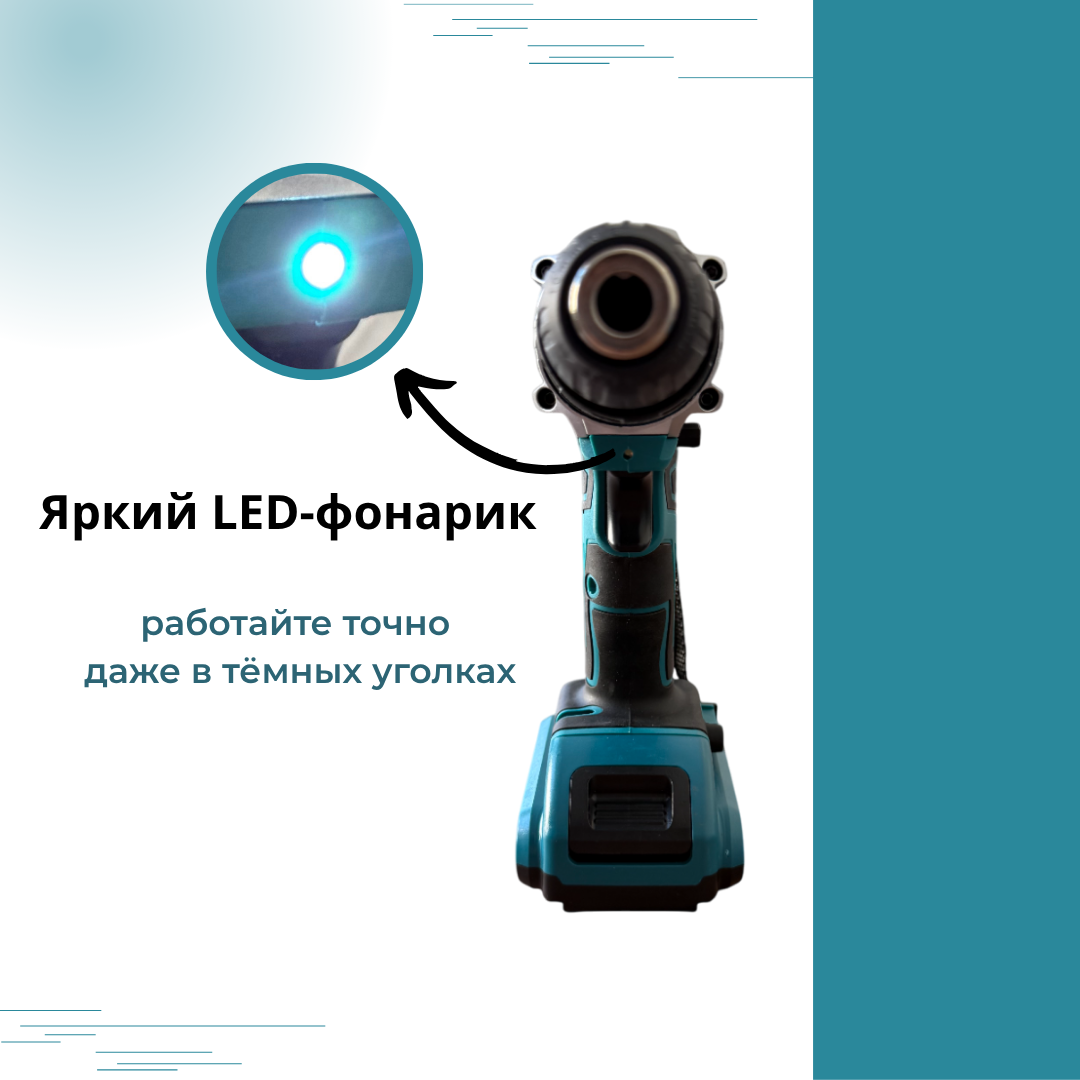 Дрель-шуруповерт Makita 48V 45 H·m, с двумя аккумуляторами 5.0 AH — фото 1
