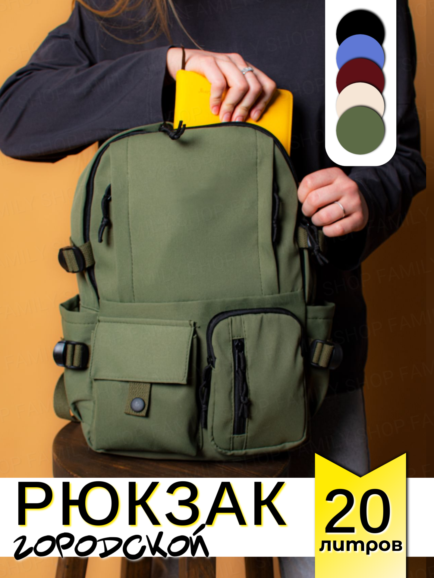 Портфель Family Shop, фактура ворсовая, хаки