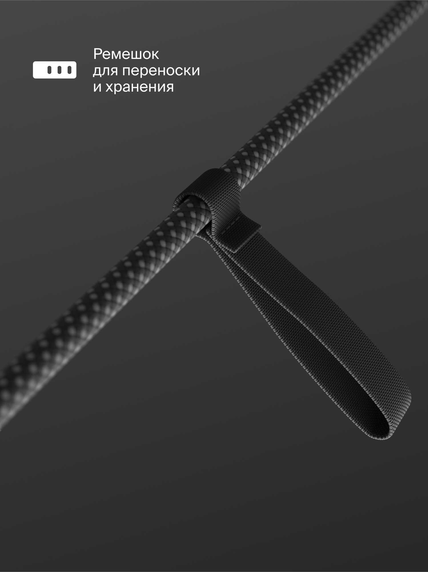 Кабель COMMO Range 240W, USB-C - USB-C, 240W, 1,2м Графитовый — фото 1