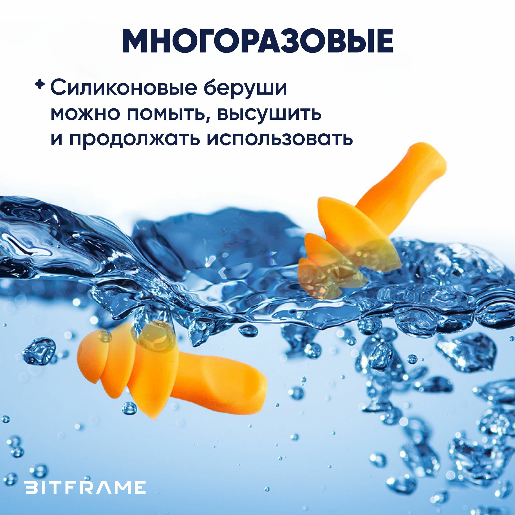 Изображение 3 пары. Профессиональные шумоподавляющие беруши для работы, стрельбы, сна, силиконовые, многоразовые, на шнурке, в кейсе