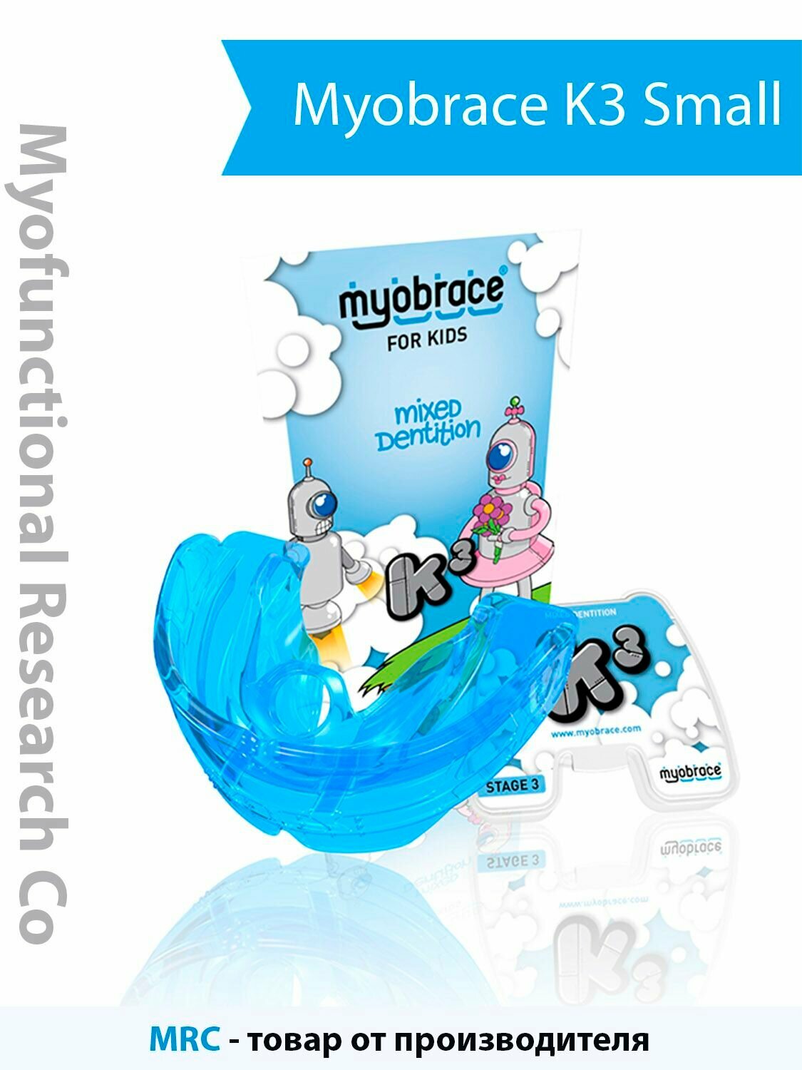 Трейнер Myobrace K3 Small