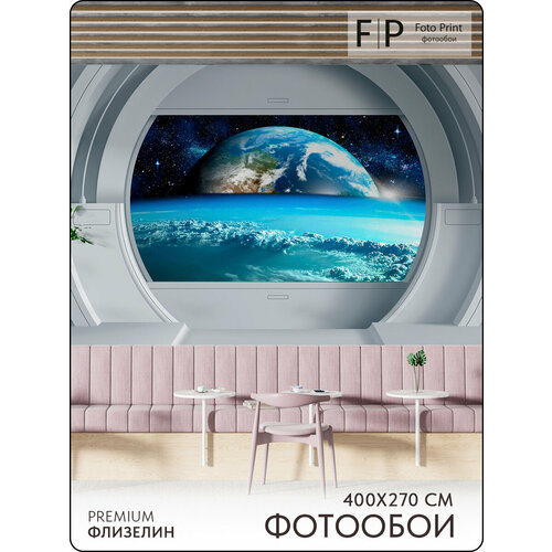 фото Фотообои на стену космос модный дом "космическая одиссея" 400x270 см (шxв) fotoprint