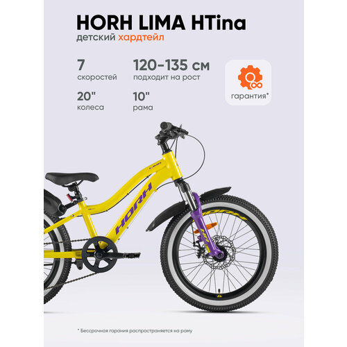 Велосипед HORH LIMA HTina 20